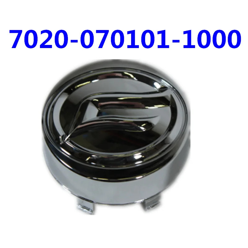 Original Deco Alum Rim Cap for CFmoto 400 450 500 U5 500S 520 500 HO X5H.O. 600 U6 Z6 800 X8 800XC