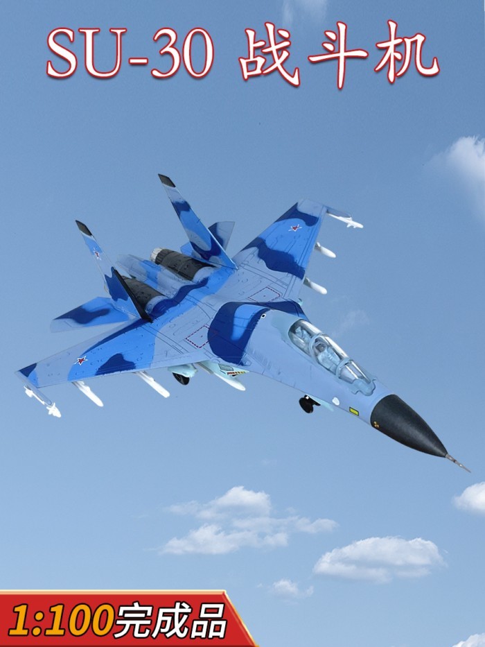 1: 100 รัสเซีย SU-30 Fighter SU 30 เครื่องบินจําลองเครื่องประดับของขวัญคอลเลกชัน AMER