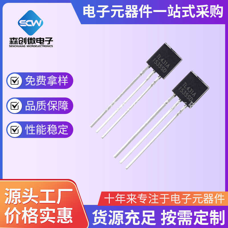 Triode S8050 SS8550 S9013 2N3904 TL431 TO-92 In-Line S9014 2N5401