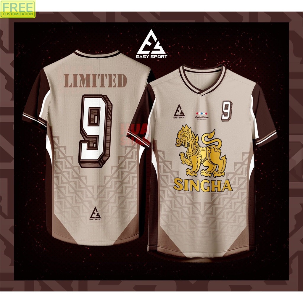 เสื้อทีมฟุตบอล  Limited Edition เลข 9 ลโลโก้Singha หลายสี (สีม่วงเข้ม-ทอง/สีเบจ-กาแฟ/สีขาว-กาแฟ/สีกา