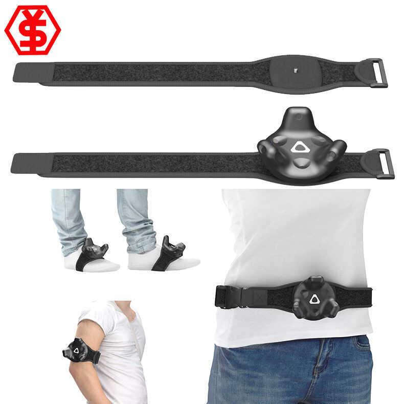 HTC VIVE VR Tracker สายรัดข้อมือเข็มขัด AR 3D อุปกรณ์เสริมเกมสายรัดสวมใส่สายรัดยึด