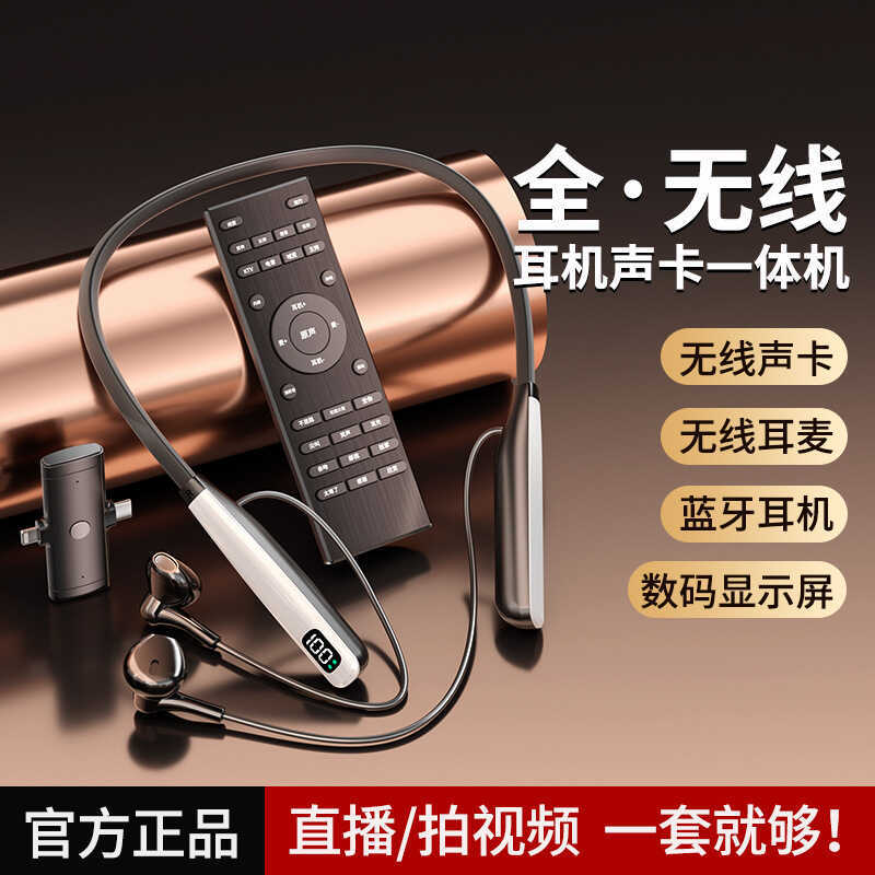 O8 ชุดหูฟังไร้สายการ์ดเสียงชุดหูฟัง Monitor เกมมือถือ Live ผ้าม่านสีเขียวสดวิดีโอสั้นร้องเพลง Influe