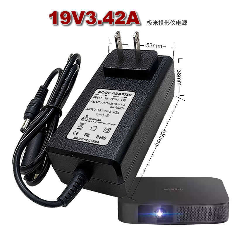 XGIMI XGIMI Z6/Z6X/Z4X/Z4 Aurora โปรเจคเตอร์แหล่งชาร์จอะแดปเตอร์สาย 19V3.42A ลวด
