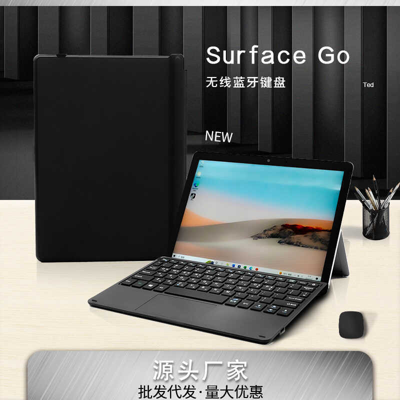 Surface Keyboard pro7/6/5/4 เหมาะสําหรับคอมพิวเตอร์แท็บเล็ต microsoft คีย์บอร์ดสองในหนึ่งเดียว micro