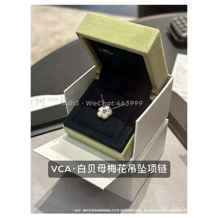 สร้อยคอจี้ Van Cleef & Arpels ดีไซน์ห่อ.Wrap ในทองคำขาว 18K