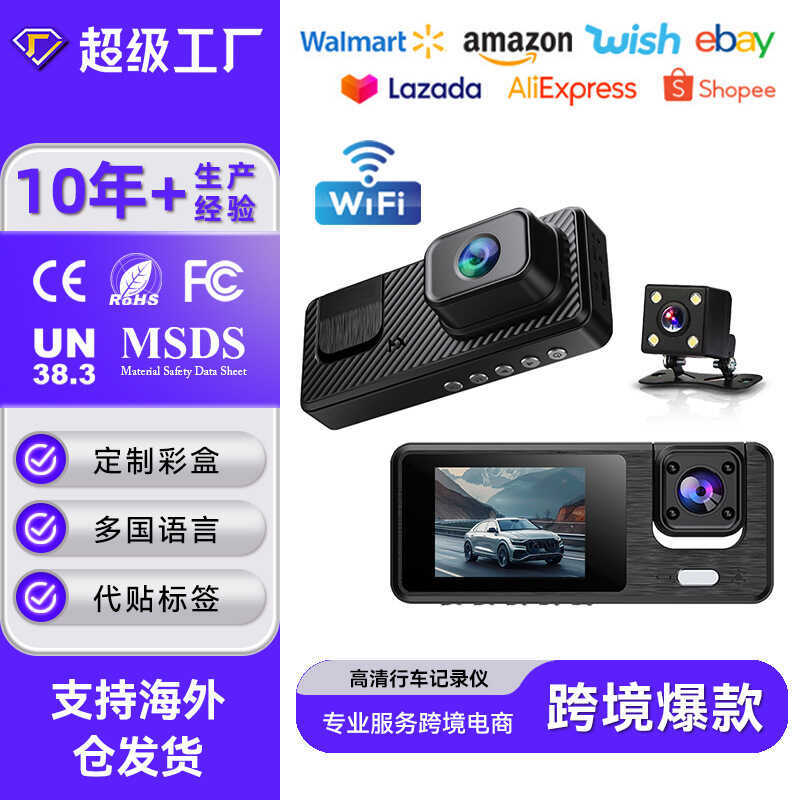 2 0 5 Triple Lens 1 8p เครื่องบันทึกการขับขี่รถยนต์ HD W IF อินฟราเรด Night Vision