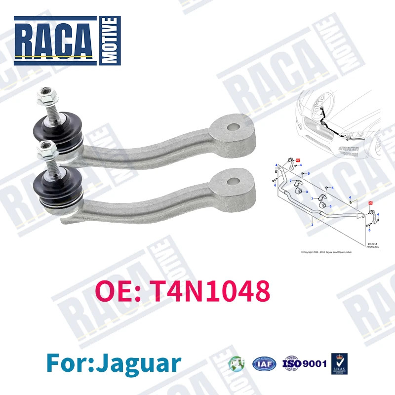 For Jaguar XE X760 XF X260 XEL XFL F-TYPE X152 S-TYPE XJ X350 X351 XK X150 Front Stabilizer Bar Lin