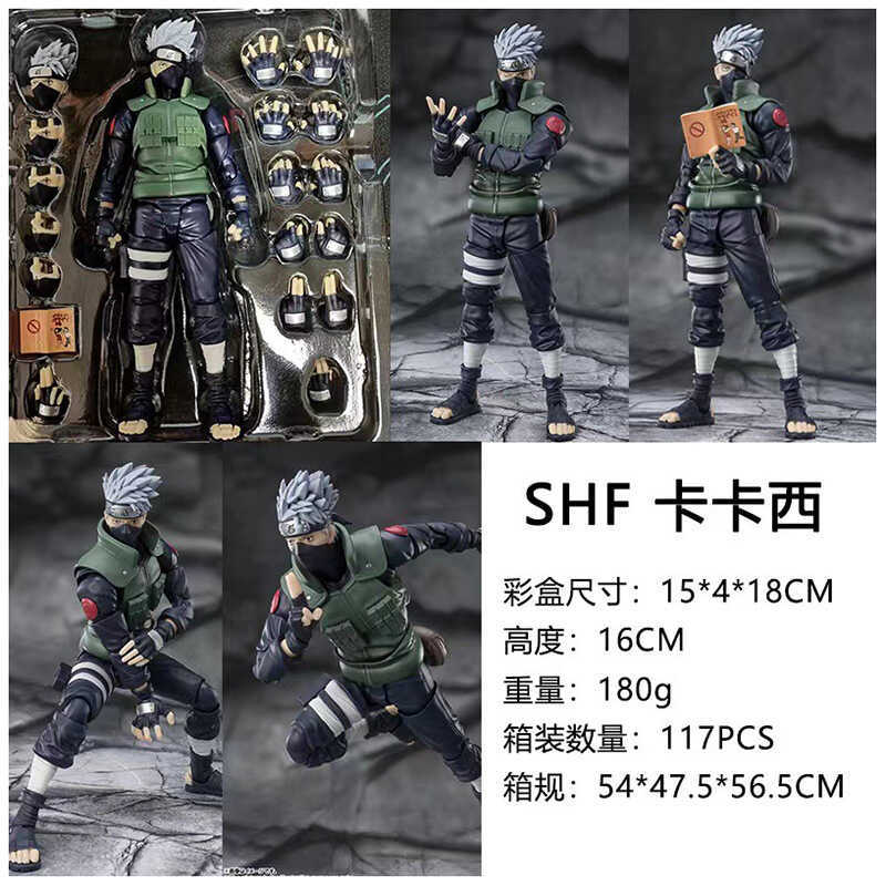 SHF Naruto Movable Naruto Sasuke Kakashi Uchiha Itachi รูปของเล่นตุ๊กตา