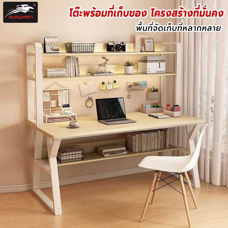 MUMAREN โต๊ะทํางานอีสปอร์ต โต๊ะเขียนหนังสือ โต๊ะคอมพิวเตอร์ตั้งโต๊ะ
