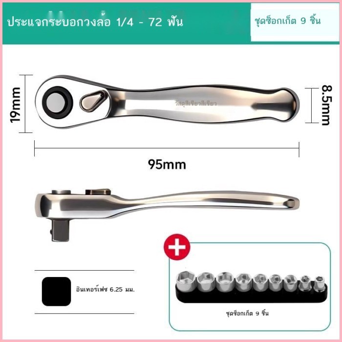 [กรีนฟอเรสต์] ชุดไขควงวงล้อไปข้างหน้าและย้อนกลับประแจข้อศอกรูปตัว L ขนาดเล็กไขควงหมุนมุมขวา 90 องศา