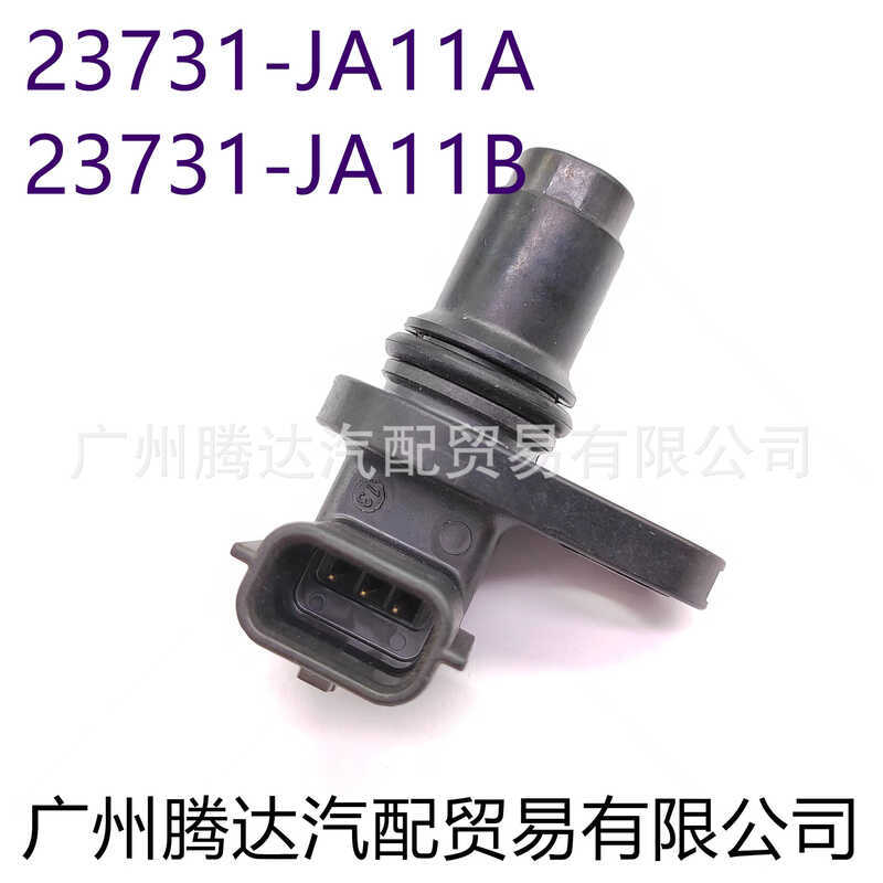 เหมาะสําหรับ Nissan Infiniti Camshaft Position Sensor 23731-JA11A 23371-JA11B