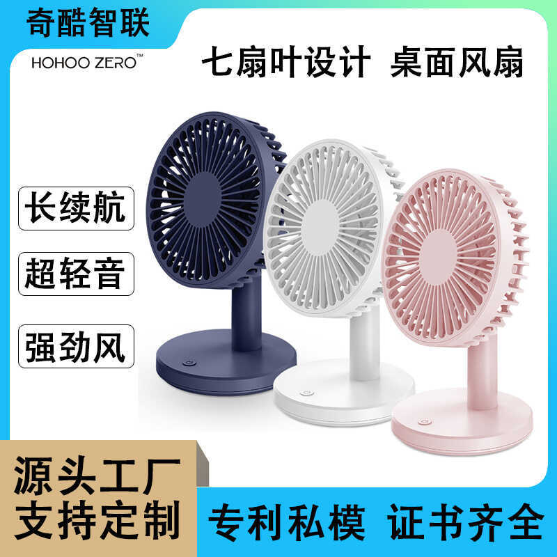 เกาหลี เกาหลี HOHOO แบบพกพามินิชาร์จพัดลมขนาดเล็ก USB สํานักงานพัดลมตั้งโต๊ะนักเรียน
