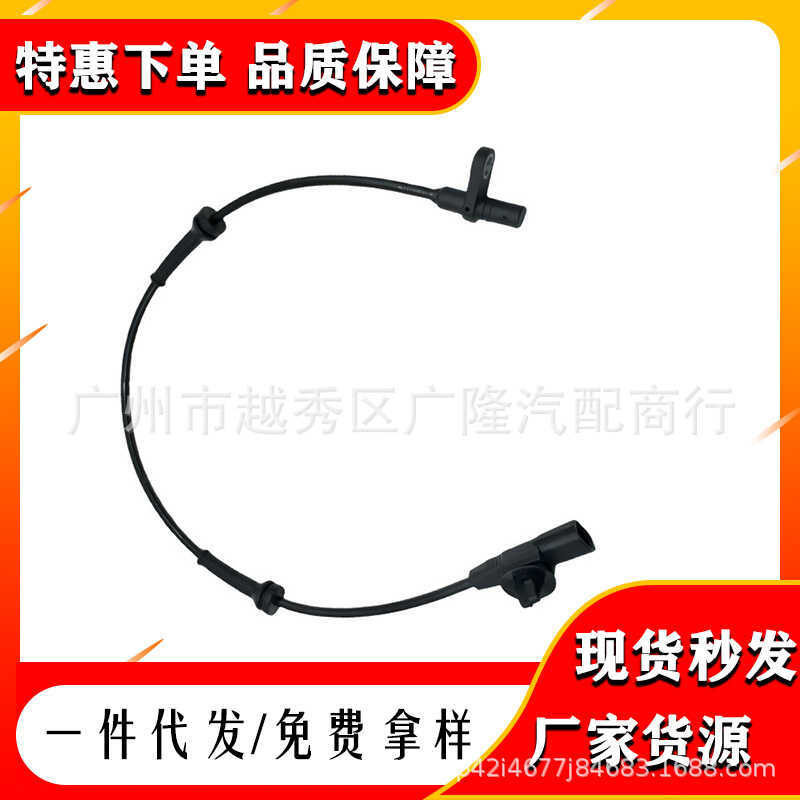 47910-6CT0A 47900-6CT0A 47910-6LA0A 47900-6LA0A เซ็นเซอร์ ABS