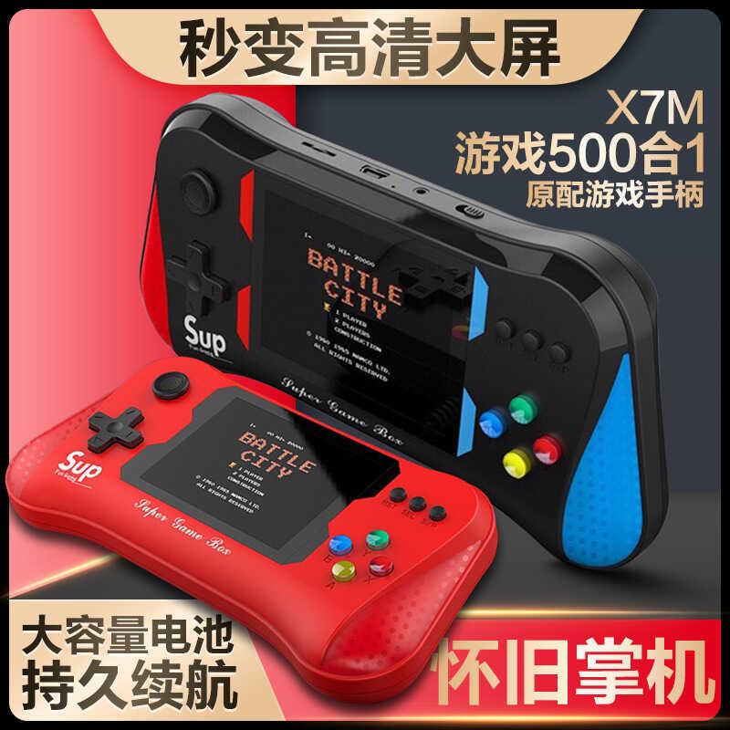 ขายร้อน X7M คอนโซลเกมมือถือ Mini Arcade แบบพกพาคู่มือถือ Nostalgic ของขวัญแหล่งโรงงาน