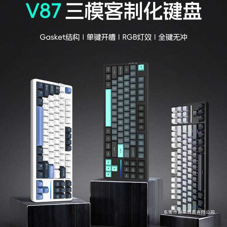 VGN V87pro โครงสร้างปะเก็นที่กําหนดเองสามโหมด Full-Key Hot Plug RGB Gaming Gaming Mechanical Keyboar