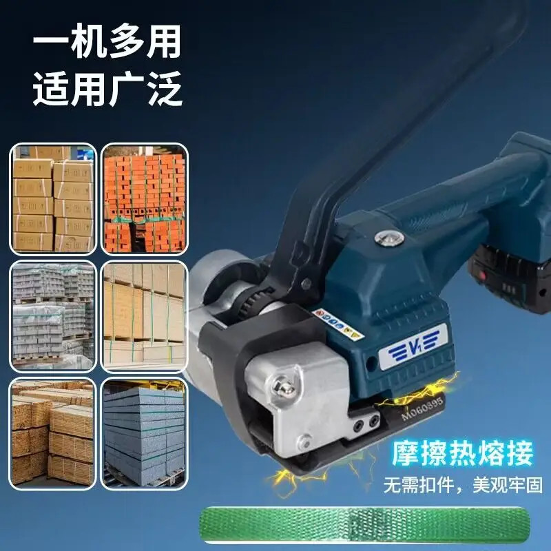 Electric baler V1 type PP PET with manual packing tool electric packing machine tension 3500N with