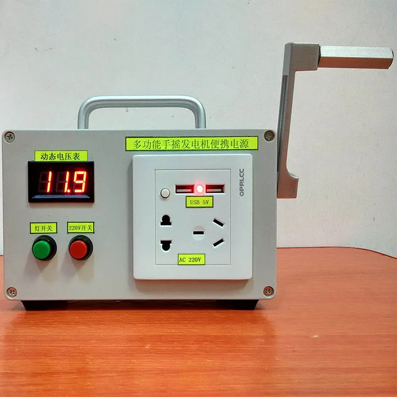 220V 12V 5V Hand Cranked Generator Emergency Generator Camping Mobile phone Charging Travel Wild Li