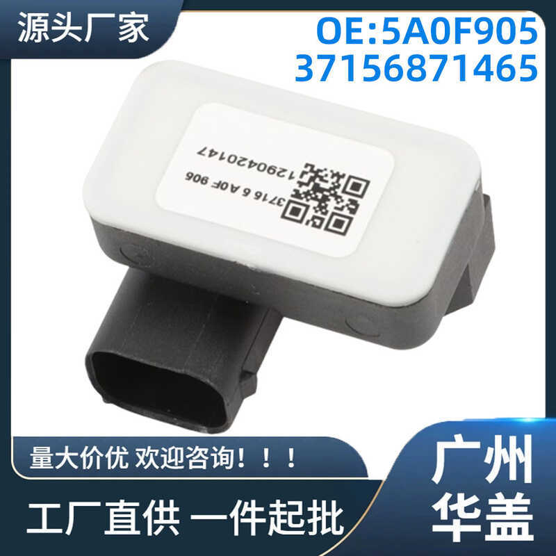 5A0F905 37156871465เซ็นเซอร์เบี่ยงเบนเหมาะสําหรับ BMW X3 F25 X4 F26 F20