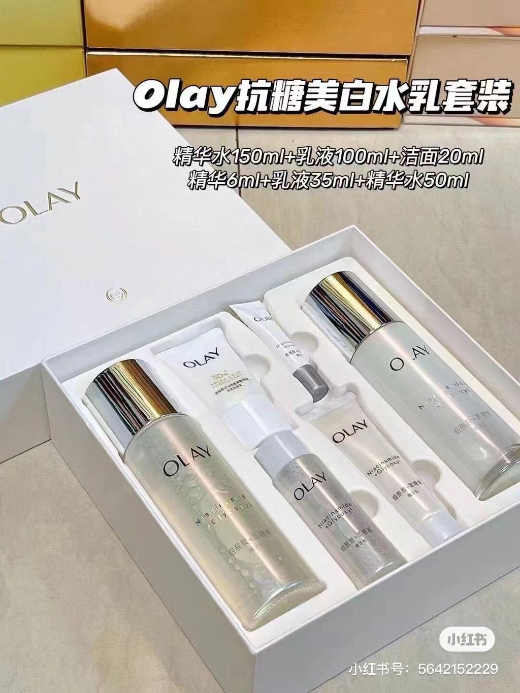ยิงจริง❤ 180/กล่อง OLAY Magnolia Oil Anti-Sugar Whitening Lotion 6 ชิ้นชุดกล่อง 20 ชุดพร้อมถุงของขวั