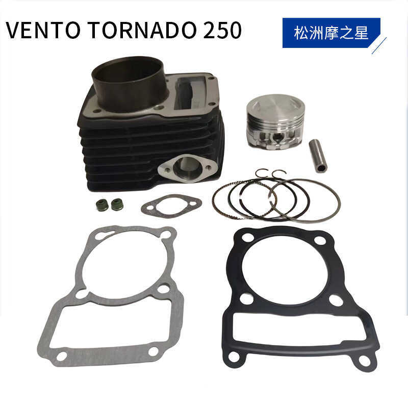 ชุดลูกสูบกระบอกรถจักรยานยนต์เหมาะสําหรับ TY223 TY-ANTY223 Rocketman 250 เส้นผ่านศูนย์กลางกระบอก 65.5