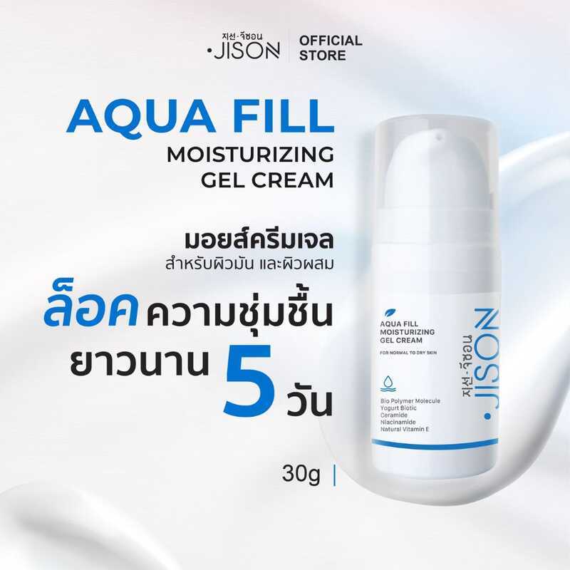 30g Jison Aqua Fill Moisturizing Gel Cream สําหรับผิวมันและผิวผสม