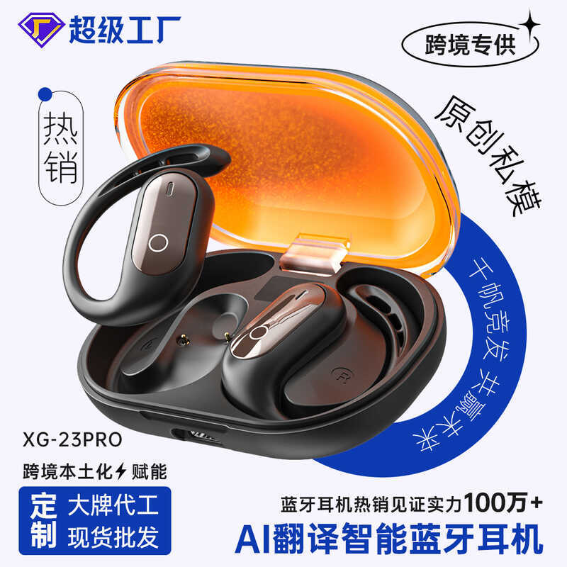 TIKTOKXG23PRO ชุดหูฟังบลูทูธแขวนหู OWS ชนิดใส่ในหู AI การแปล Luminous Glitter