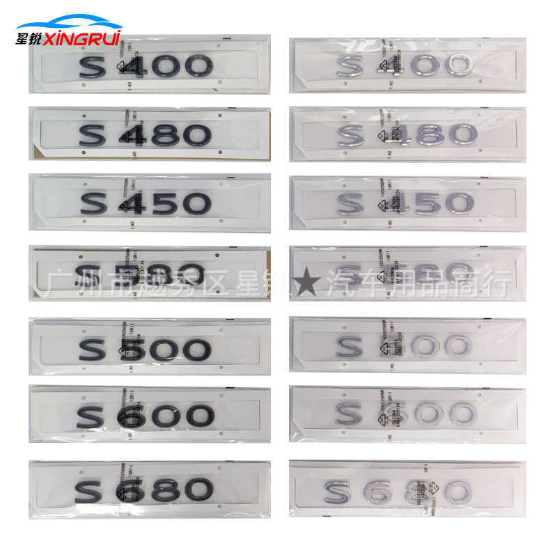 เหมาะสําหรับ 21 S-Class Maybach Tail Labels S400 450 480 500 580 S600 Displacement ป้ายป้ายป้ายรถ