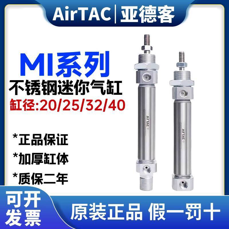 ยิงจริง❤ Yadeke กระบอกมินิขนาดเล็ก mi20/25 * 10x20x40x50x60/70x75x100x125sca-su 15b