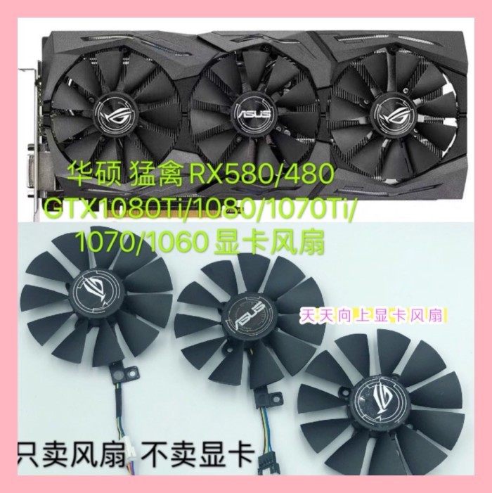 Asus Raptor RX580/480 GTX1080Ti/1080/1070Ti/10.060 กราฟิกการ์ดสามพัดลม