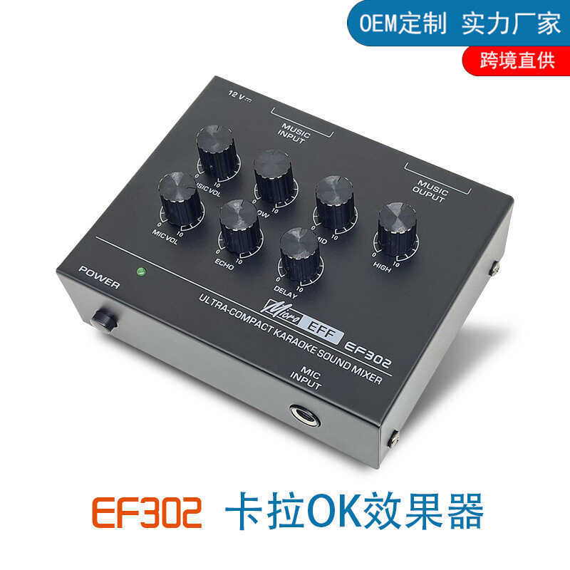 Mixer Reverter ไมโครโฟนคาราโอเกะ Preamp Effect ในครัวเรือนขนาดเล็กคอมพิวเตอร์กลางแจ้ง K Song Mixer
