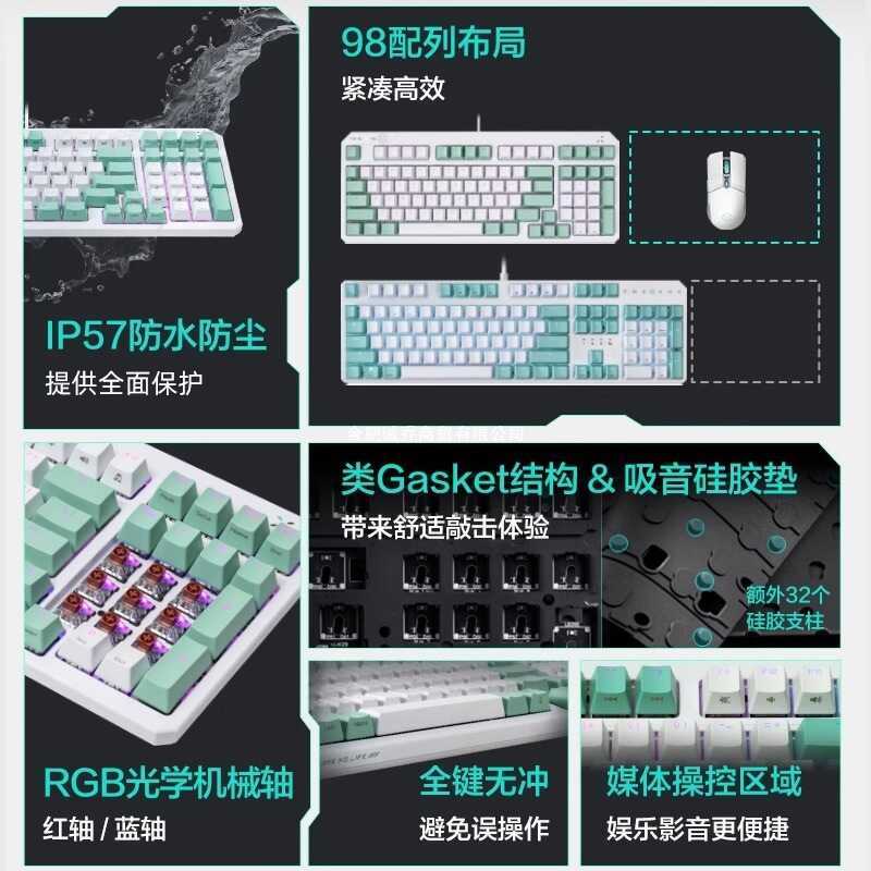 เหมาะสําหรับ Asus Sky Selection TX98 คีย์บอร์ดสําหรับเล่นเกมคีย์บอร์ดเกมเมาส์ชุดแกนสีแดงแกนสีฟ้าสายเ