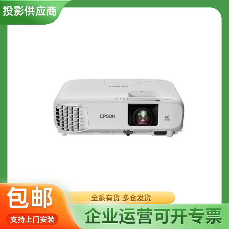 Epson CB-X06 X49 Business CB-X50 Office CB-X51 Conference Office Projector/แนะนํา