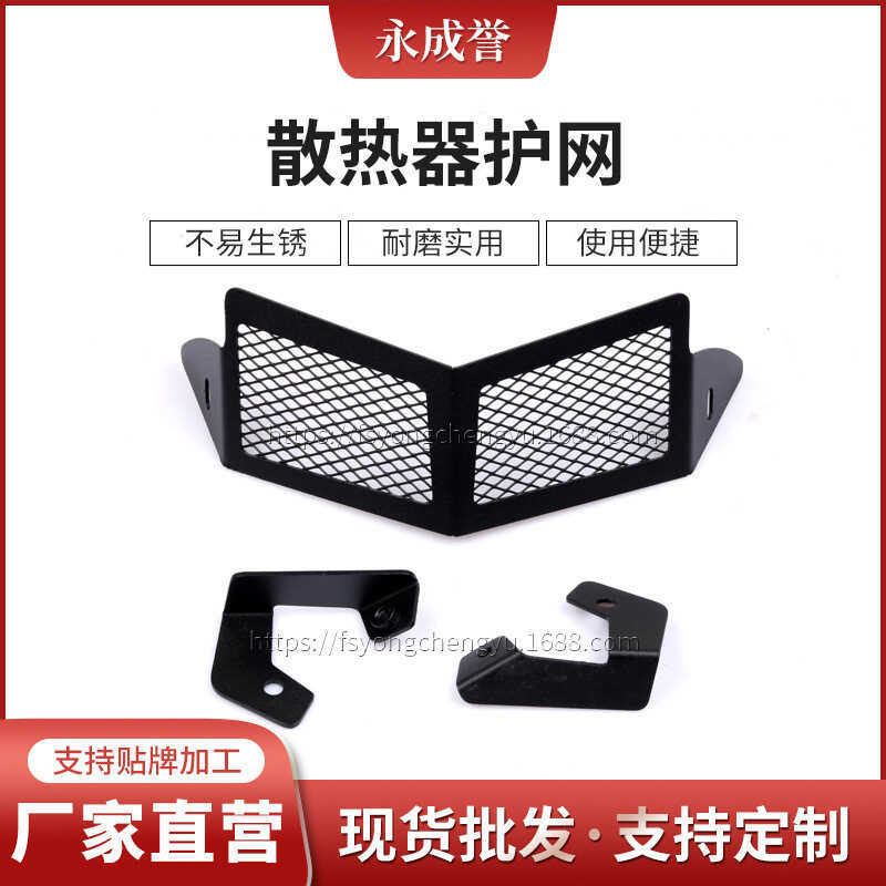 เหมาะสําหรับ BMW K1600GTL K1600GT K1600B K 1600 GTL หม้อน้ําป้องกันสุทธิ