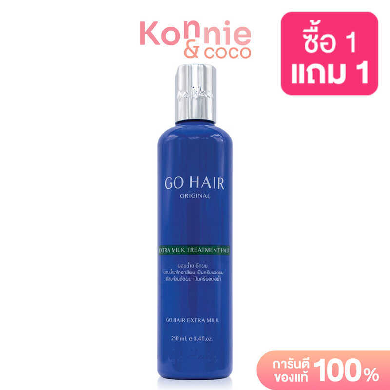 GO HAIR 250ml Go Extra Milk Treatment Hair