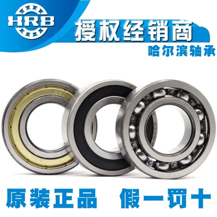 · ใหม่/HRB Halbin 623 624 6 626 627 628 629ZZ 2RZ 2RS แบริ่งความเร็วสูงขนาดเล็กขนาดเล็ก