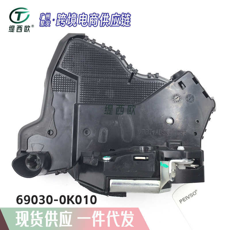 เหมาะสําหรับ Toyota Toyota Halax 1GR-FE ชุดล็อคประตูเครื่องยนต์ 69030-0K010