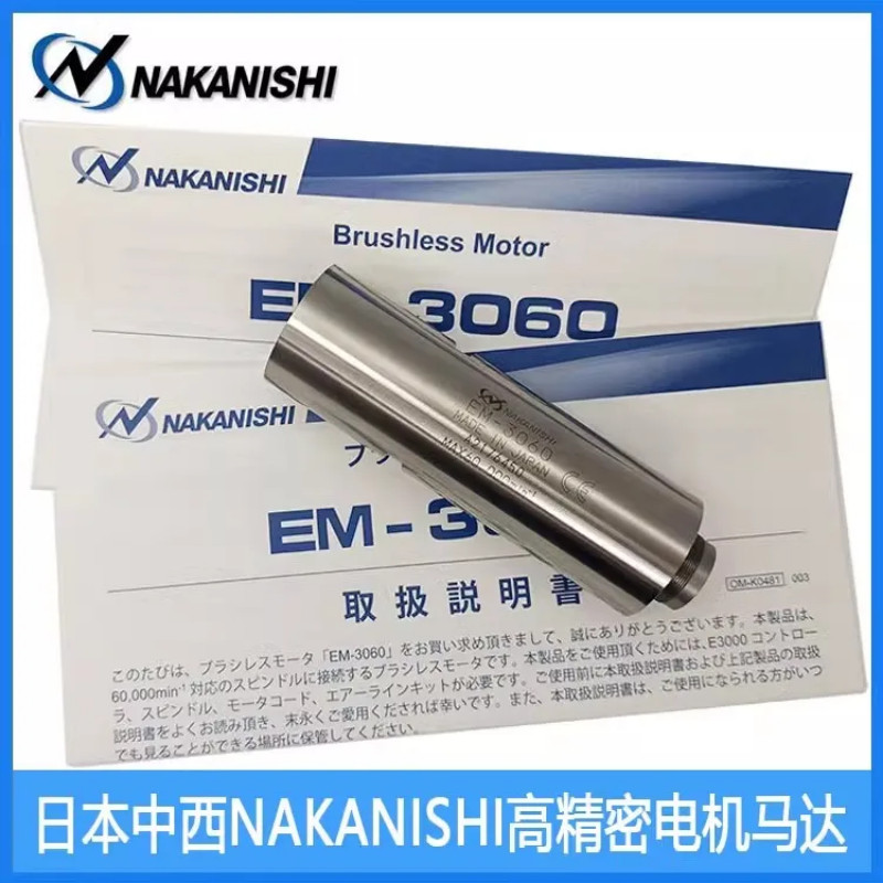 Japan NAKANISHI Electric Spindle Motor EM-3060 Motor CNC Automatic Splitting Machine Motor