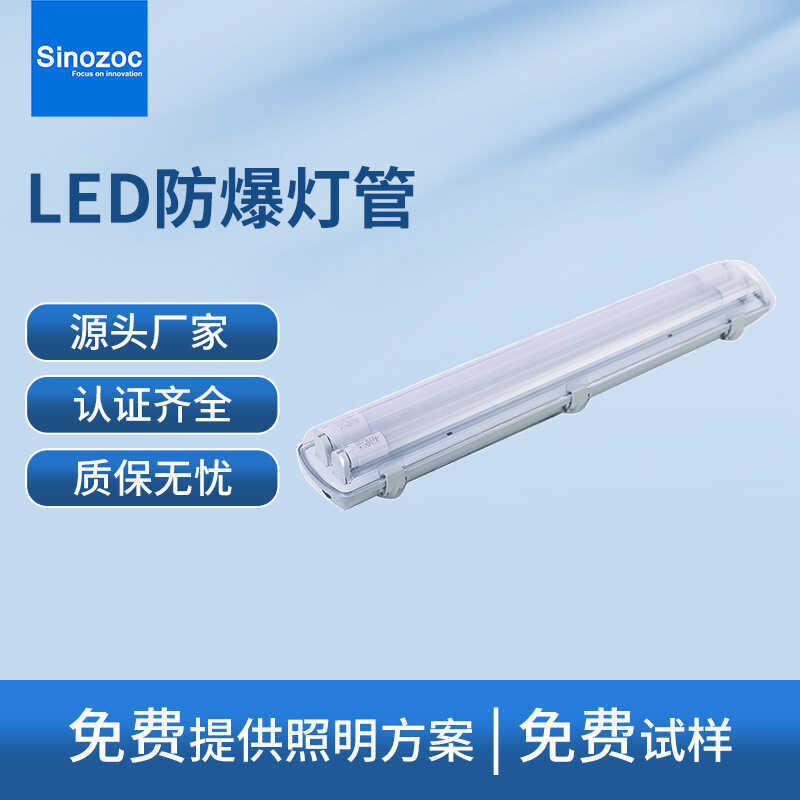 ไฟ LED BGS-GH Tube การบํารุงรักษา-Free led Light Tube การประชุมเชิงปฏิบัติการโรงงานโกดังแสงหลอดคู่พร