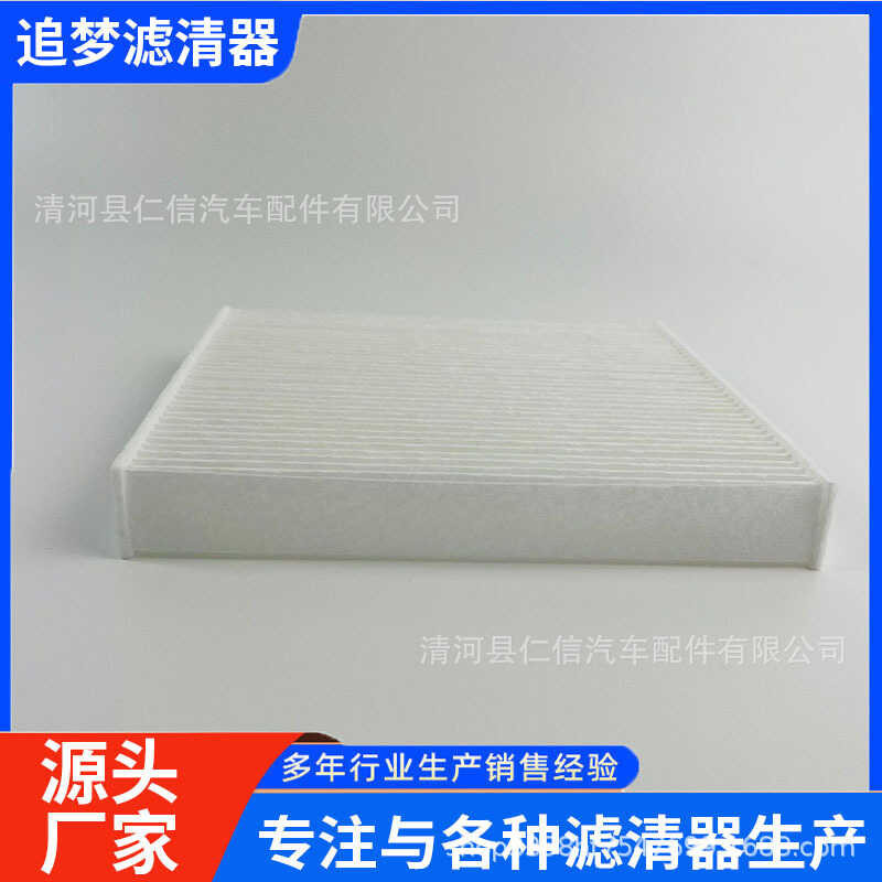 เหมาะสําหรับ Toyota Corolla Camry Ralink 87139-0N010 เครื่องปรับอากาศกรององค์ประกอบเครื่องปรับอากาศ