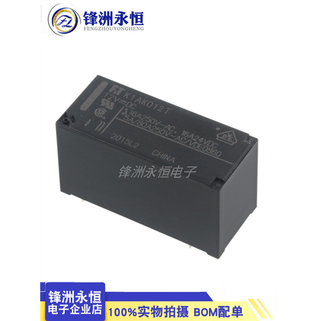 2 ชิ้น K1AK005T*****