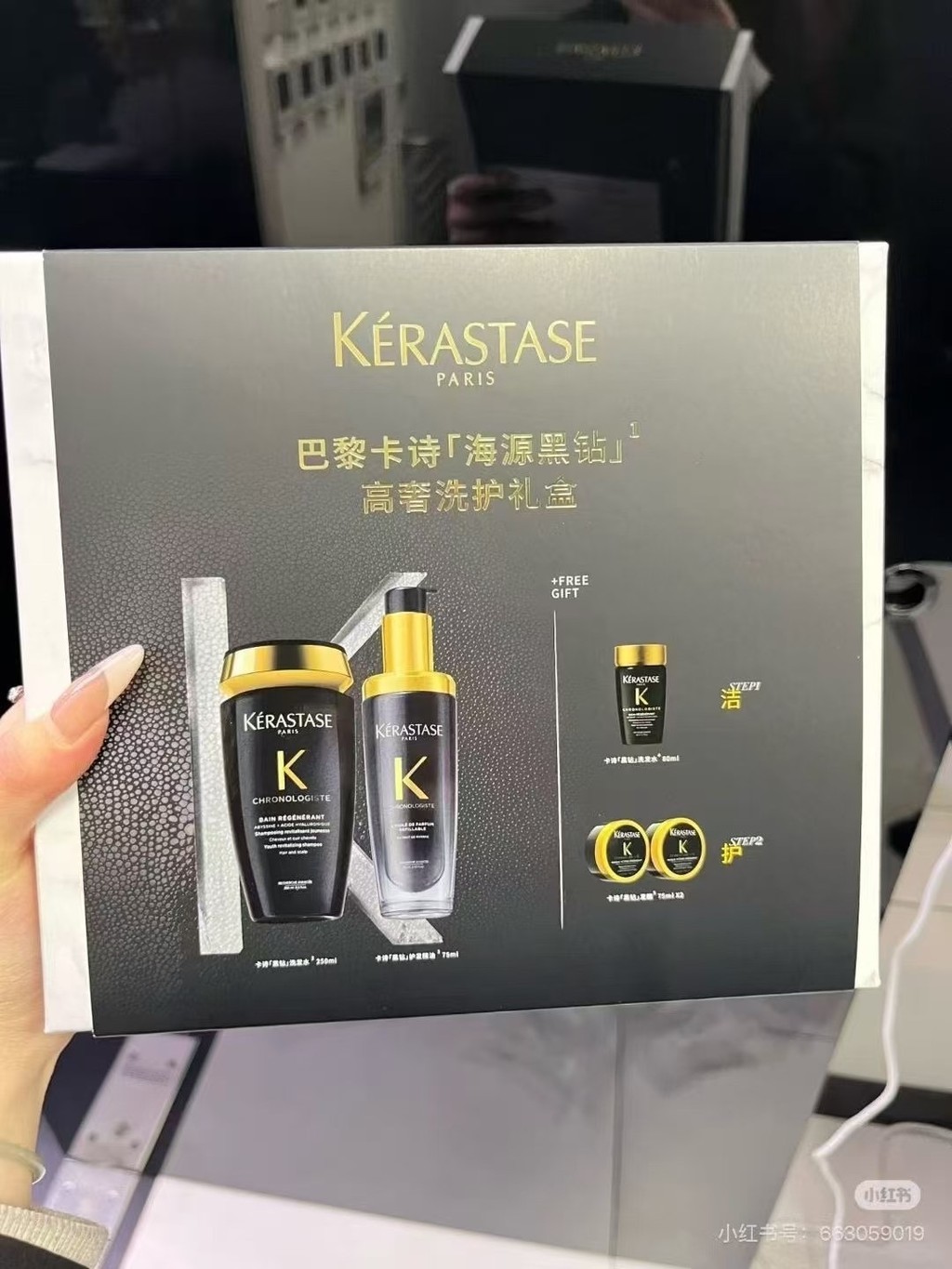 Hot Style Special/170 Kashi Black Diamond High Luxury Washing Care Five Piece Set! A99 a99