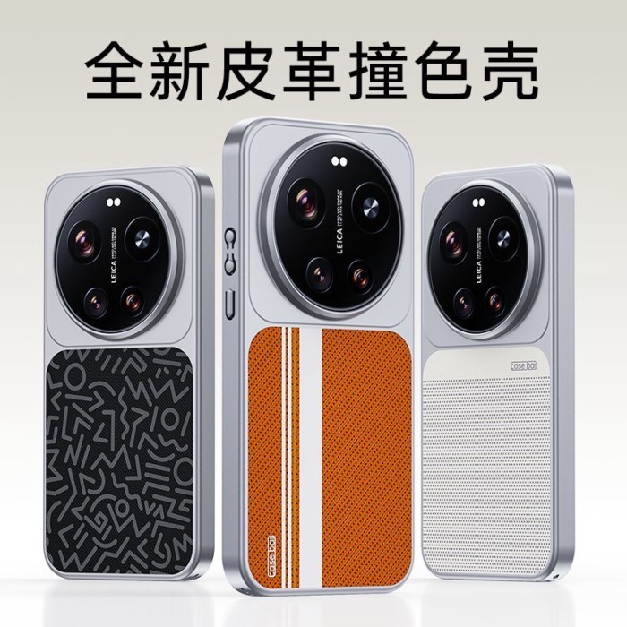 ดอกไม้อินเทรนด์ World Contrast สีหนังเหมาะสําหรับ 17Ultra เคสโทรศัพท์ Polka Dot แม่เหล็กนูน Track xi