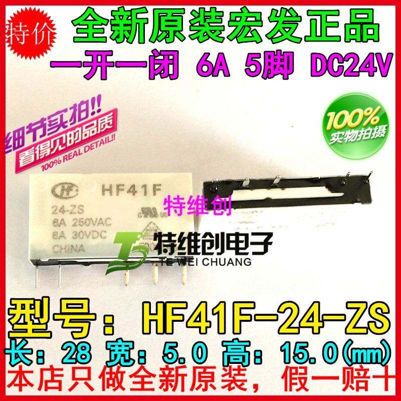 2 ชิ้น 41F-1Z-C2-1base