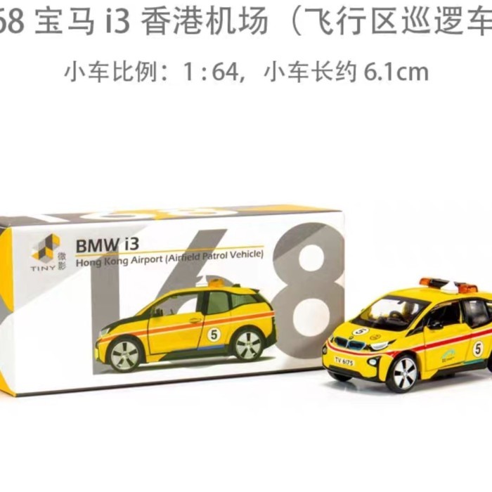 Tiny Micro Shadow 168 1/64 BMW BMW Electric Vehicle I3 Airport Patrol Car Model Out of Print Car Mod