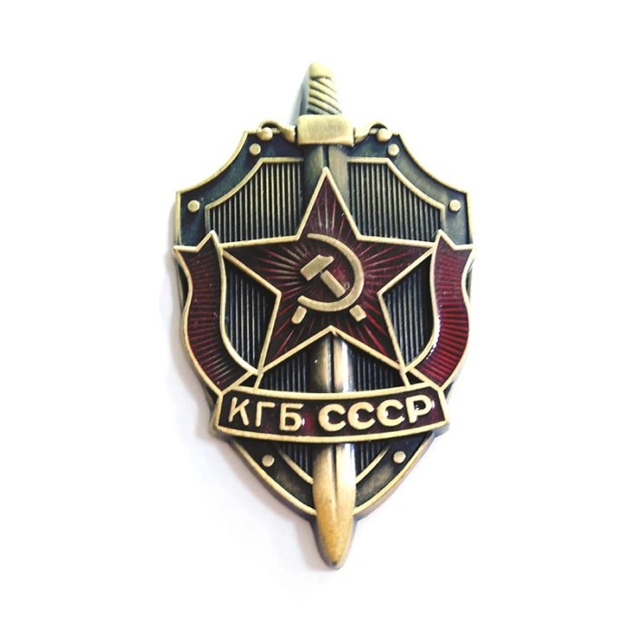 ตราเหรียญสั่ง USSR ของรัสเซียโซเวียต "เข็มเคลือบ KGB ของ USSR"
