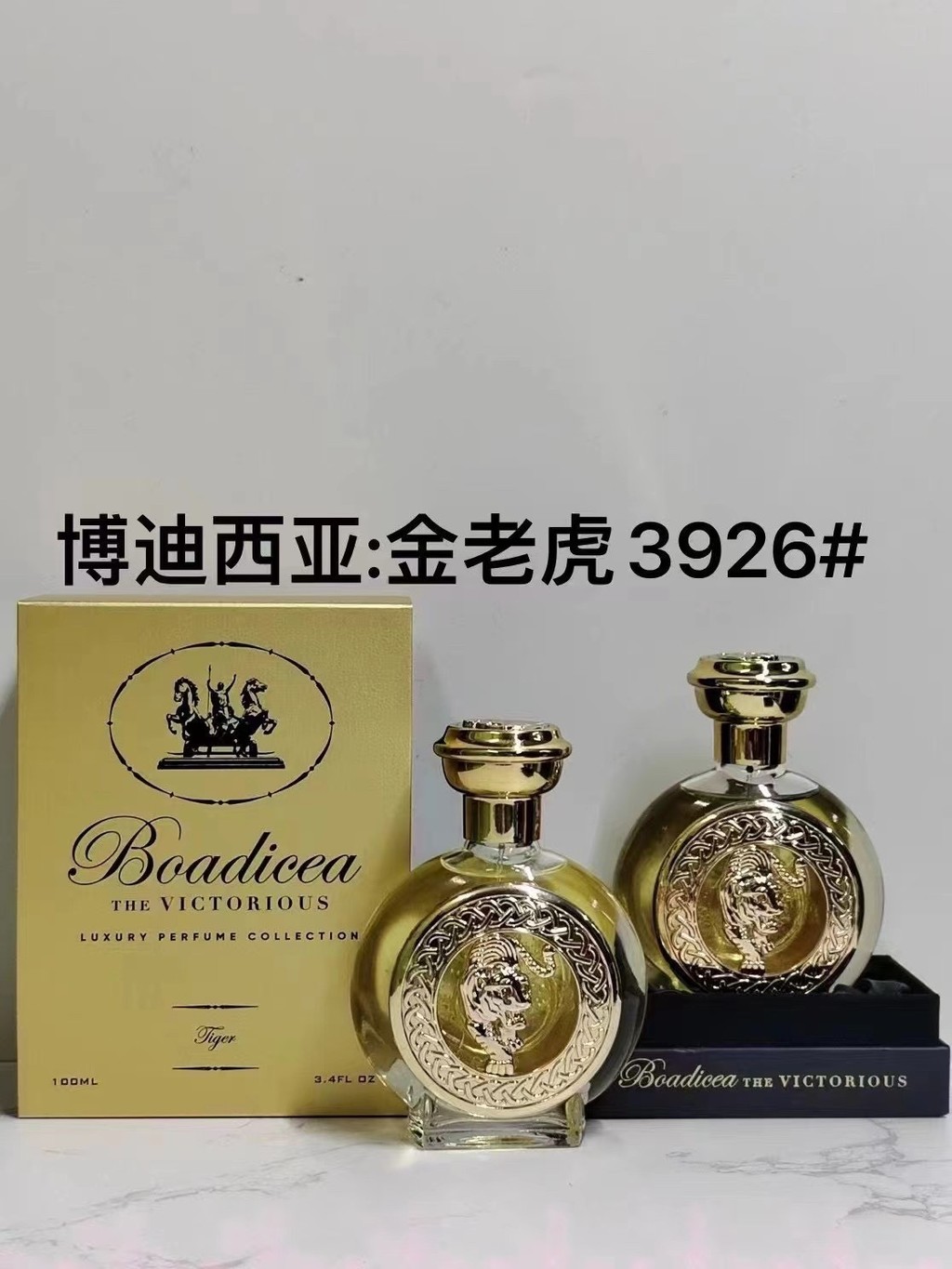 [Shopee Special Selection] 65 Boadicea the Victorous Tiger Unisex Perfume 100ml Boadicea the Victoro