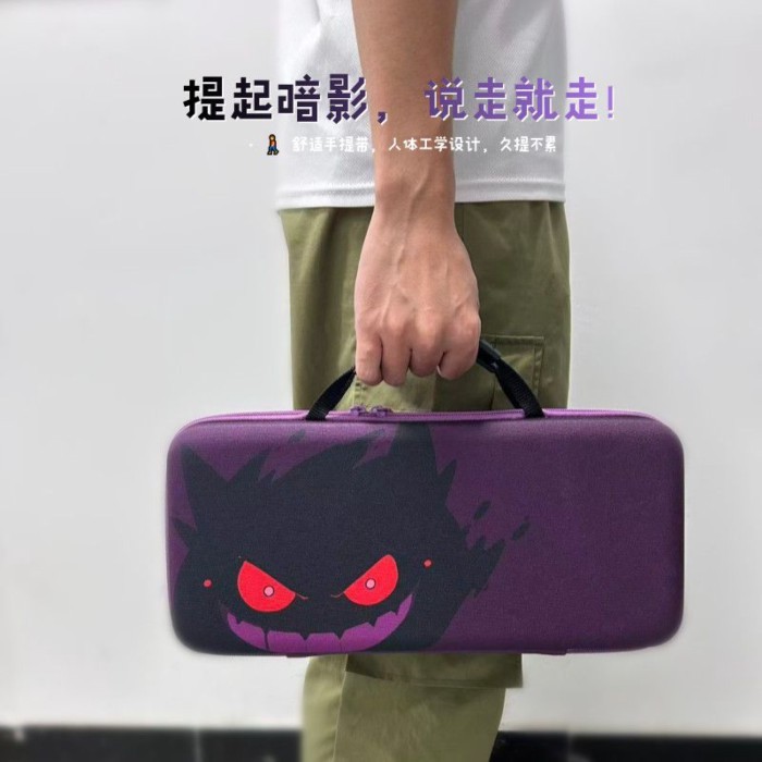 E-sports Peripheral Keyboard Bag Nightmox Rog Storage Bag Nightmox X Mouse Integrated Keyboard Bag Y