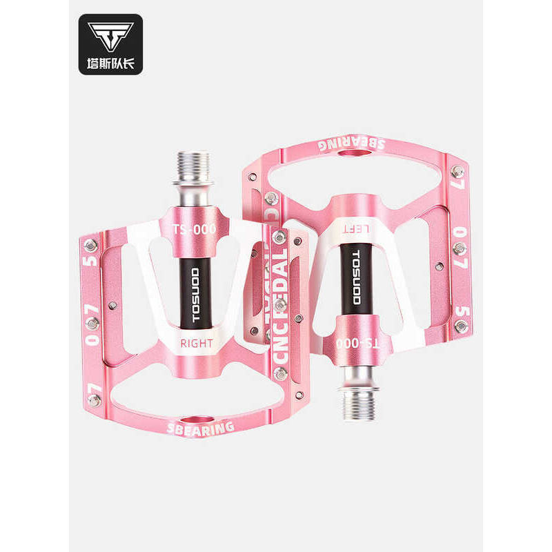 TOSUOD ~ | Anti-Slip Alum