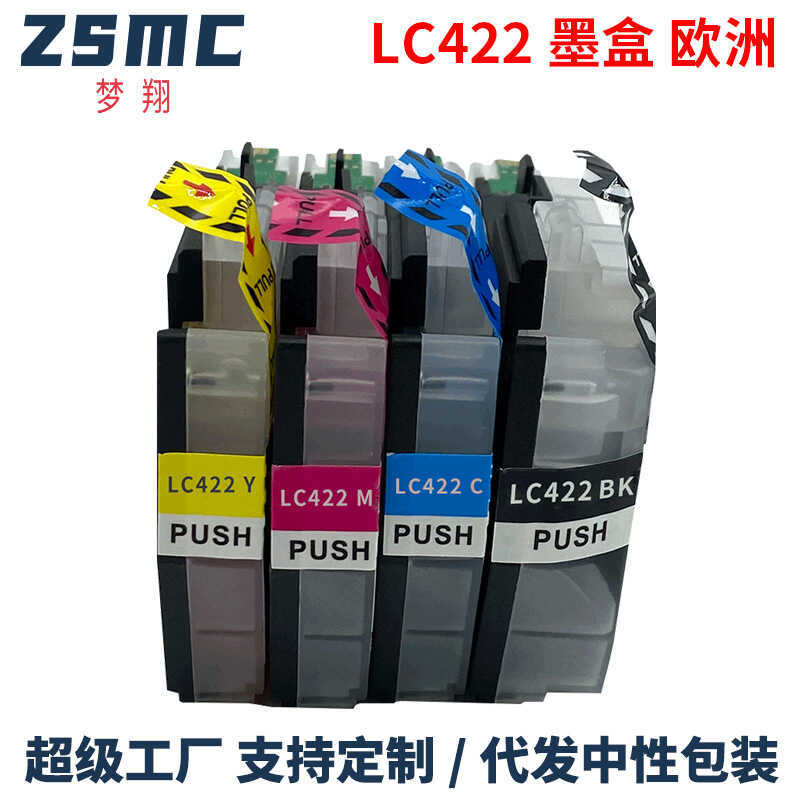 เหมาะสําหรับ Brother Brother LC422XL LC422 ตลับหมึก MFC-J5340DW J5345DW การพิมพ์วัสดุสิ้นเปลือง