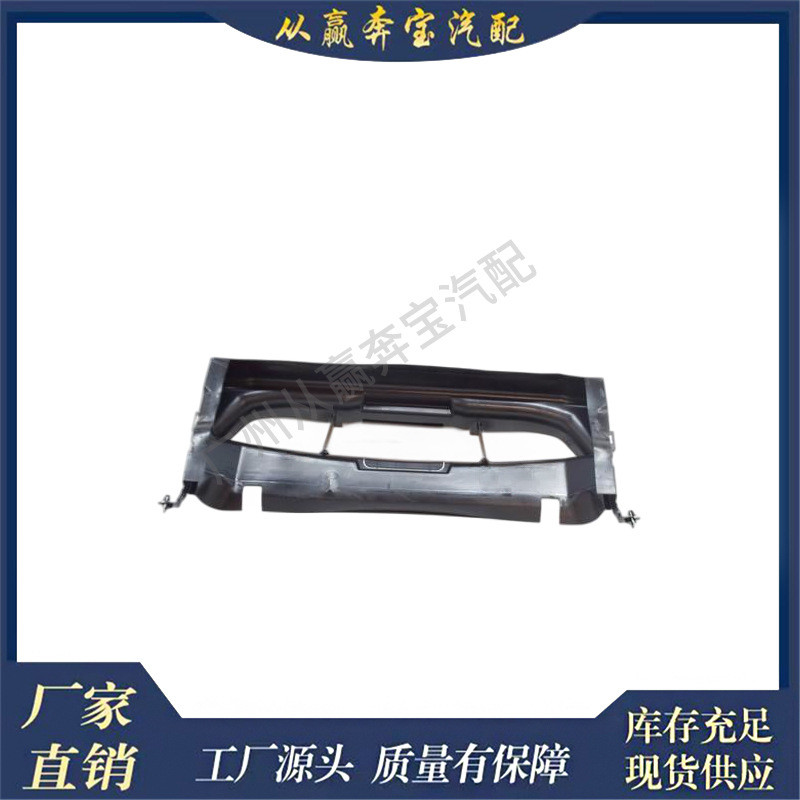 เหมาะสําหรับ BMW 3 Series F34 GT, F34 FG LCI-Lower ฝาครอบทางเข้าอากาศ 51747294911เข้ากันได้